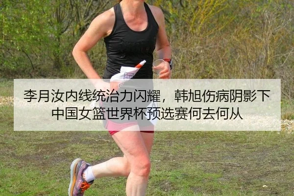 li-yue-ru-nei-xian-tong-zhi-li-shan-yao-han-xu-shang-bing-yin-ying-xia-zhong-guo-nv-lan-shi-jie-bei-yu-xuan-sai-he-qu-3-403.jpg
