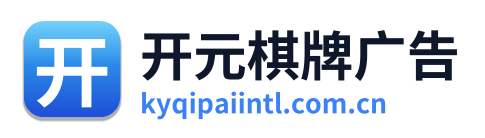 开元棋牌app Logo